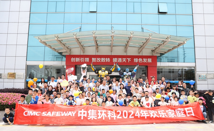 Э������ ƴ������  ����bet9���ݿ��ο�չ��2024��ϲ��ͥ�ա��˶�